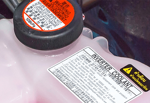 car cooling fluid
